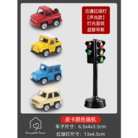 Picca 4 -Piece Set+Electric и зеленый свет