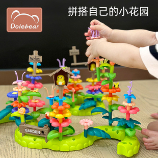 新款 花积木拼装 益智玩具女孩百变花园DIY插花大颗粒儿童塑料拼图