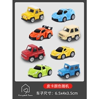 Комплект, суперкар, 4 шт, 4 шт