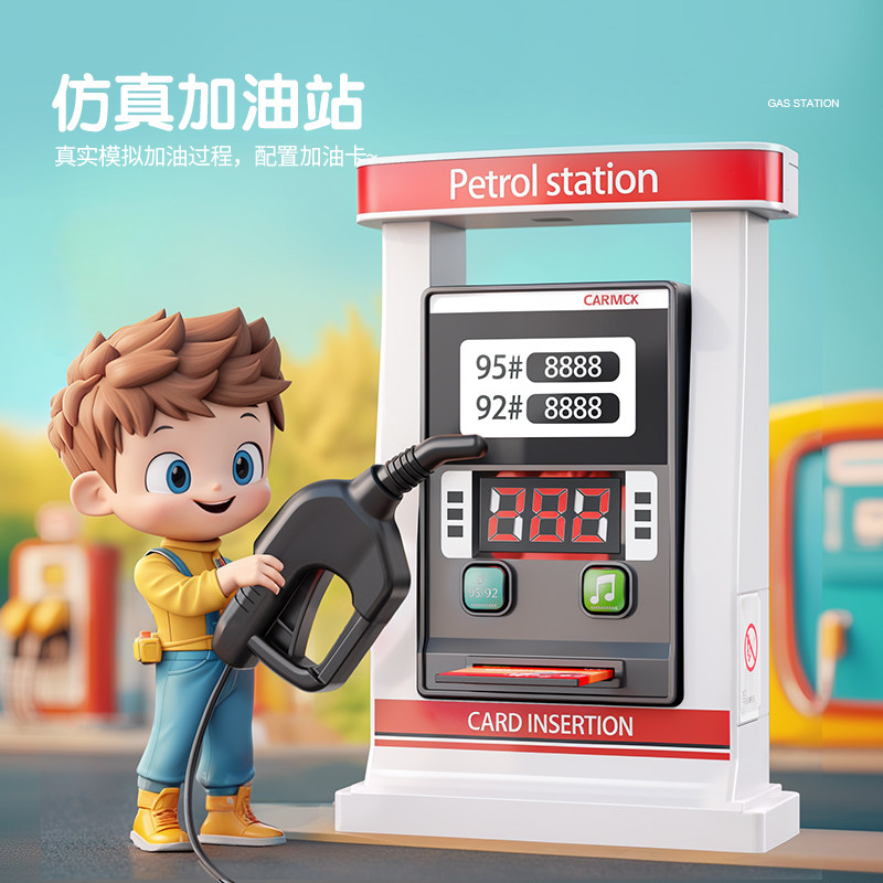 儿童加油站玩具模型仿真小汽车男孩3岁6宝宝益智过家家玩具加油机,玩具/童车/益智/积木/模型,其它仿真玩具,淘宝优惠券,粉丝福利购,淘宝优惠卷