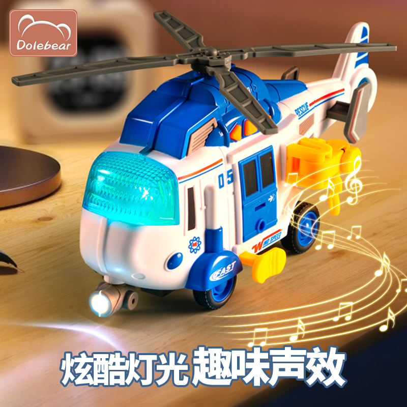 儿童直升机惯性玩具大号灯光音乐螺旋桨旋转警察仿真飞机模型男孩
