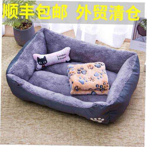 CatCushionDogBedWrm