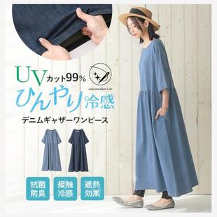 Long denim skirt 韩版牛仔宽松型休闲短袖连衣裙百搭a字大摆裙