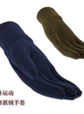 Men winter glove utdoor waterproof gloves Warm riding glove