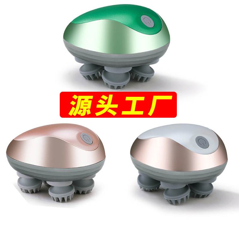 迷你头部按摩器头部按摩仪Mini head massager head massager
