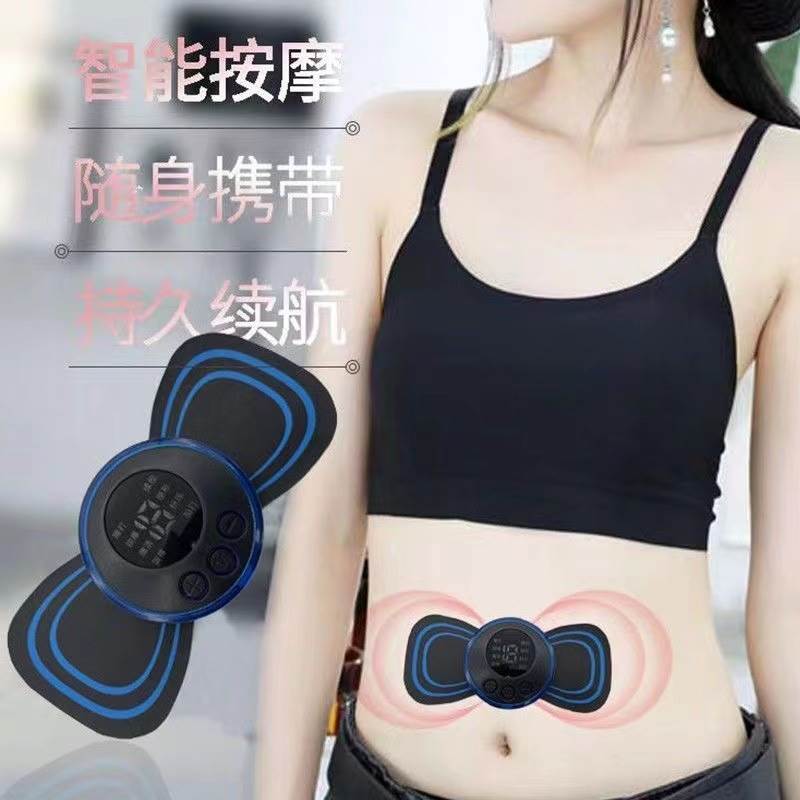 Intelligent cervical spine massager neck massager颈部按摩器