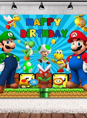 New Frozen Mario Balloon Children's Birthday Photo Photo