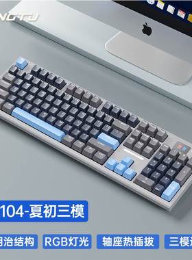 Bluetooth wireless mechanical keyboard wired display screen