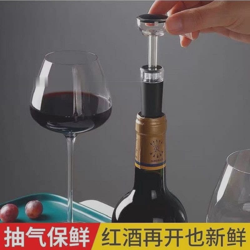 【抽真空】红酒塞通用瓶塞密封葡萄酒家用硅胶真空酒塞