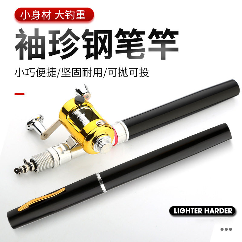 AF钢笔竿杆海竿钓鱼竿迷