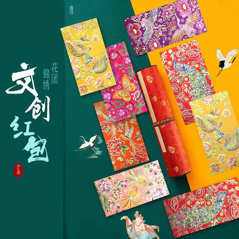 文创复古红包袋个性创意
