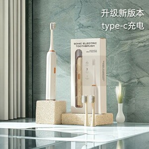 智能磁悬浮声波家用电动牙刷礼品情侣成人款USB充电防水软毛牙刷
