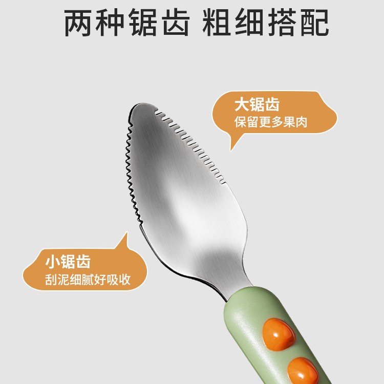 宝宝两用316不锈钢水果泥