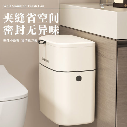 壁挂垃圾桶厨房家用高颜