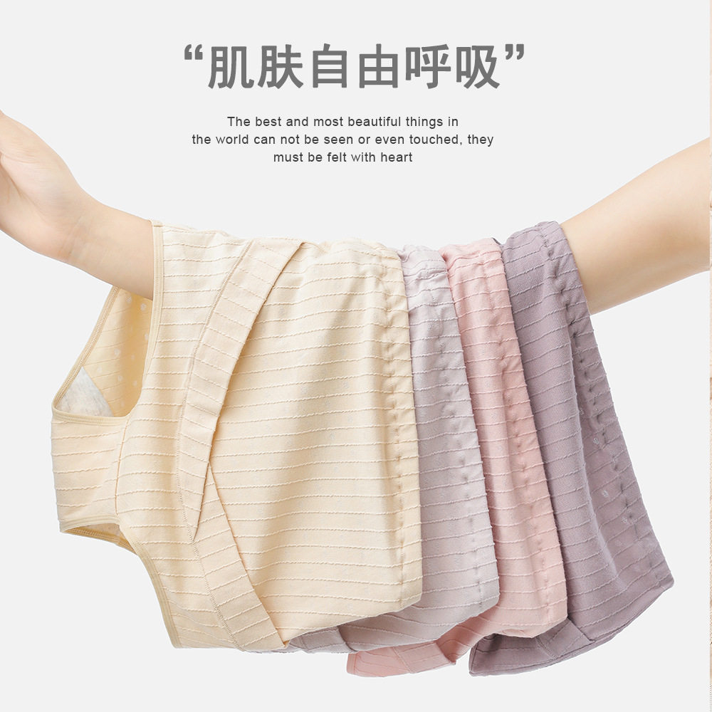 A类大码孕妇内裤纯棉高腰