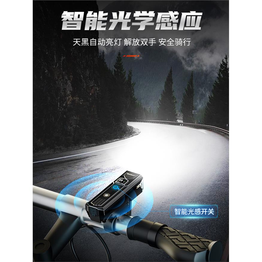 自行车夜骑灯超亮装备山