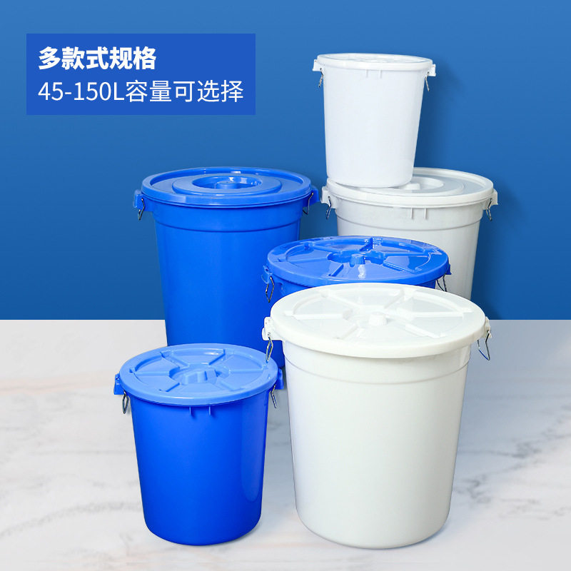 包邮特厚储水桶大白桶食