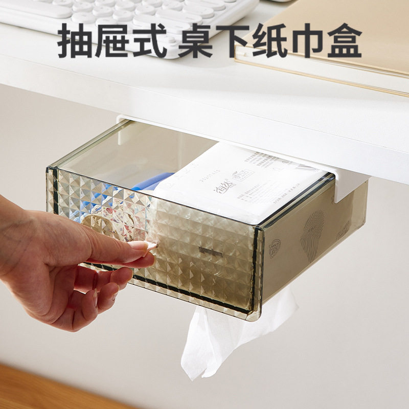 桌下抽屉式纸巾盒桌面收