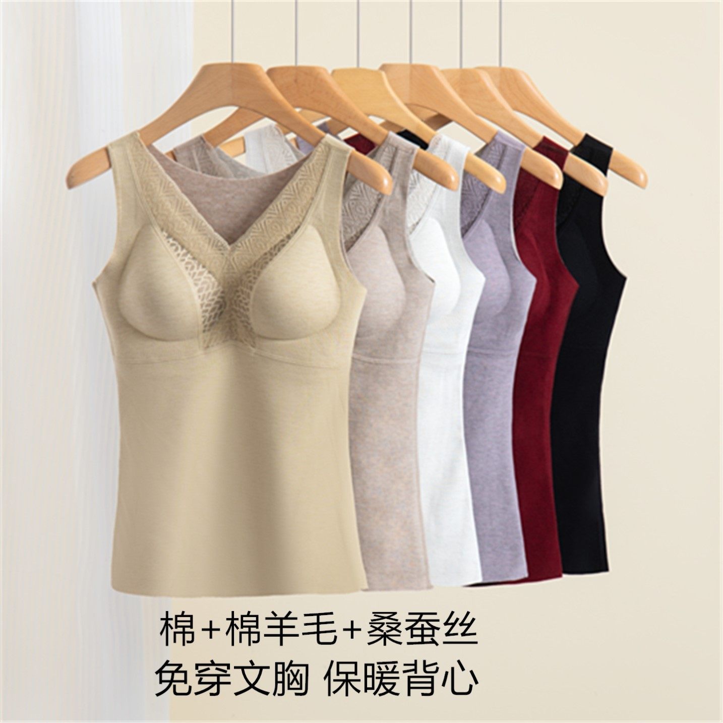 2025新款保暖背心女士加绒加厚冬季羊绒德绒带胸垫一体式免穿文胸