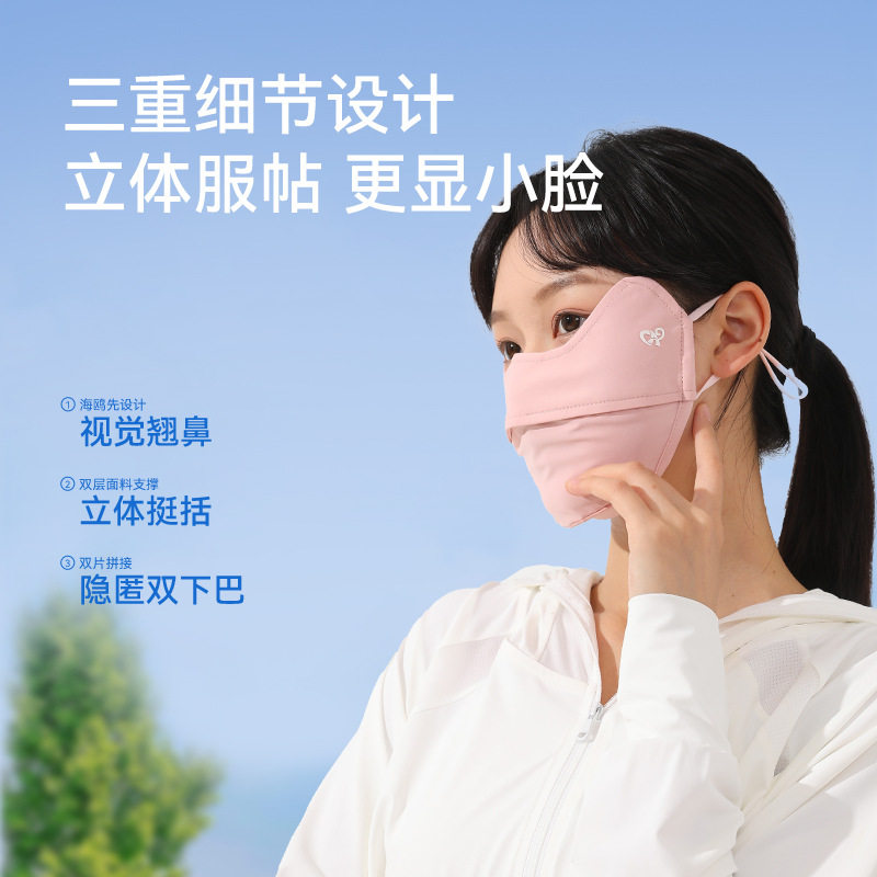 夏季防晒口罩女高颜值锦