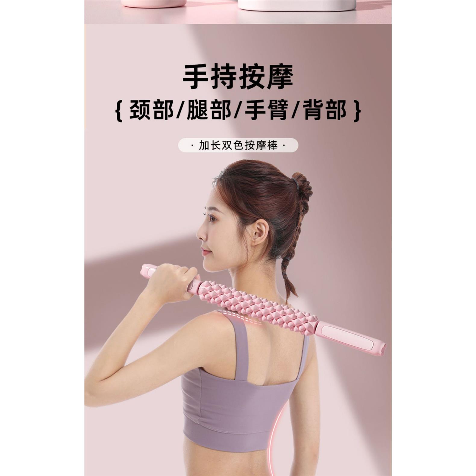 普拉提肌肉放松运动后缓