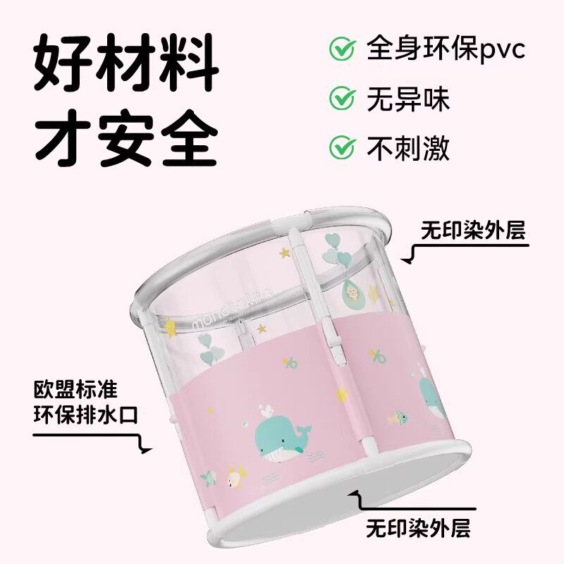 婴儿泡澡游泳桶折叠儿童