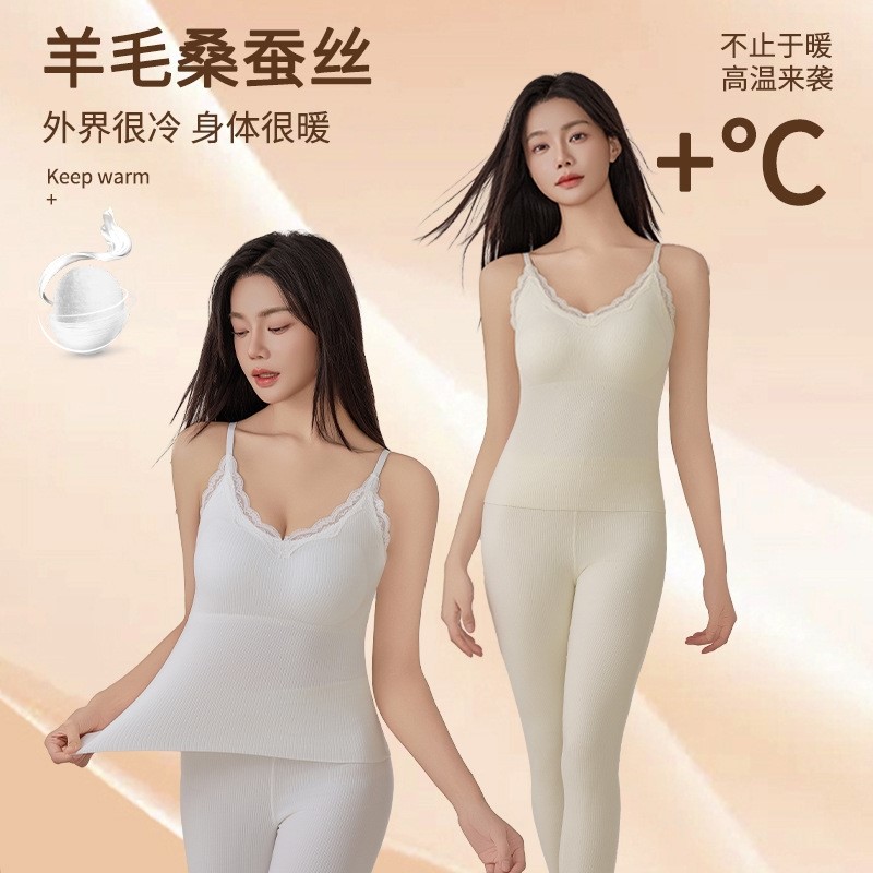 秋衣秋裤女套装带胸垫保暖内衣女2025新款春秋加绒显瘦内搭打底衫