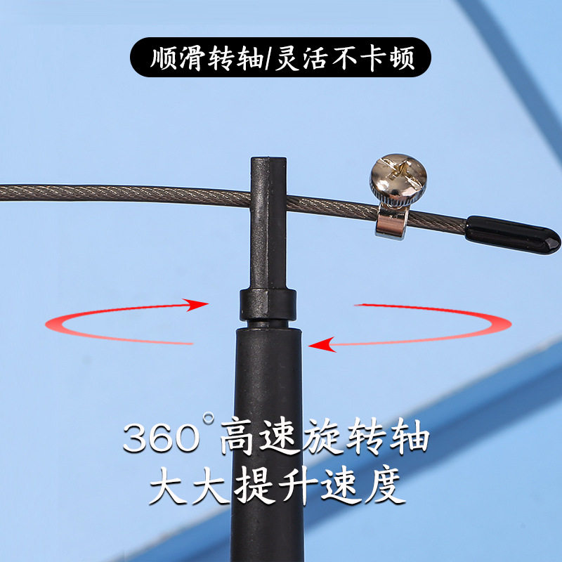 竞速跳绳专业速度比赛专