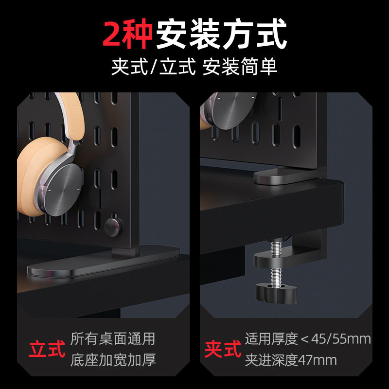 桌面收纳洞洞板夹桌式站