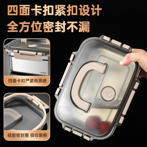 不锈钢保鲜盒带盖饭盒密