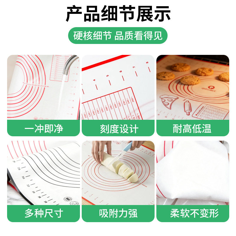 厨房不粘烘焙硅胶垫加大