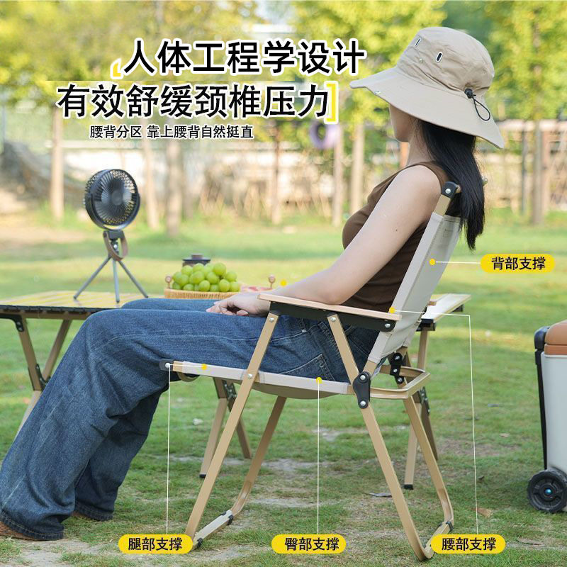 户外折叠椅克米特椅子便