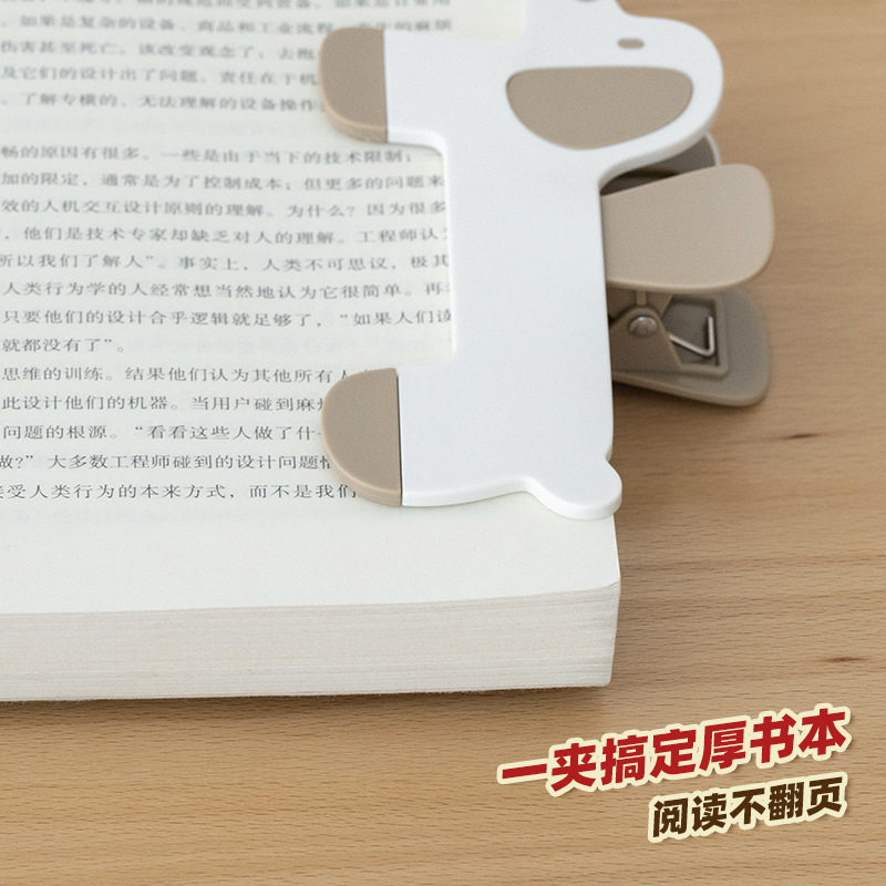 宝盖头书夹阅读夹趣味小