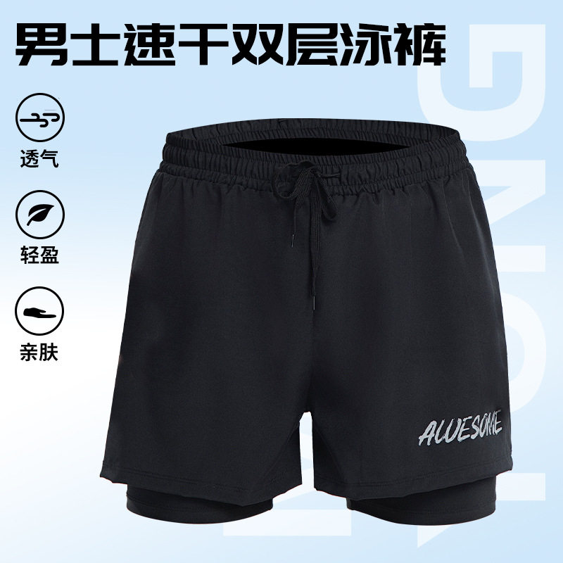 男士新款短裤防尴尬双层