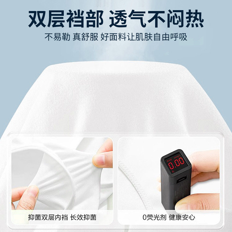 一次性纯棉内裤女士旅行
