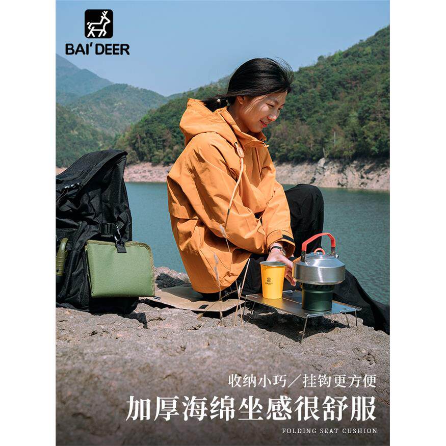 户外折叠坐垫便携防水加