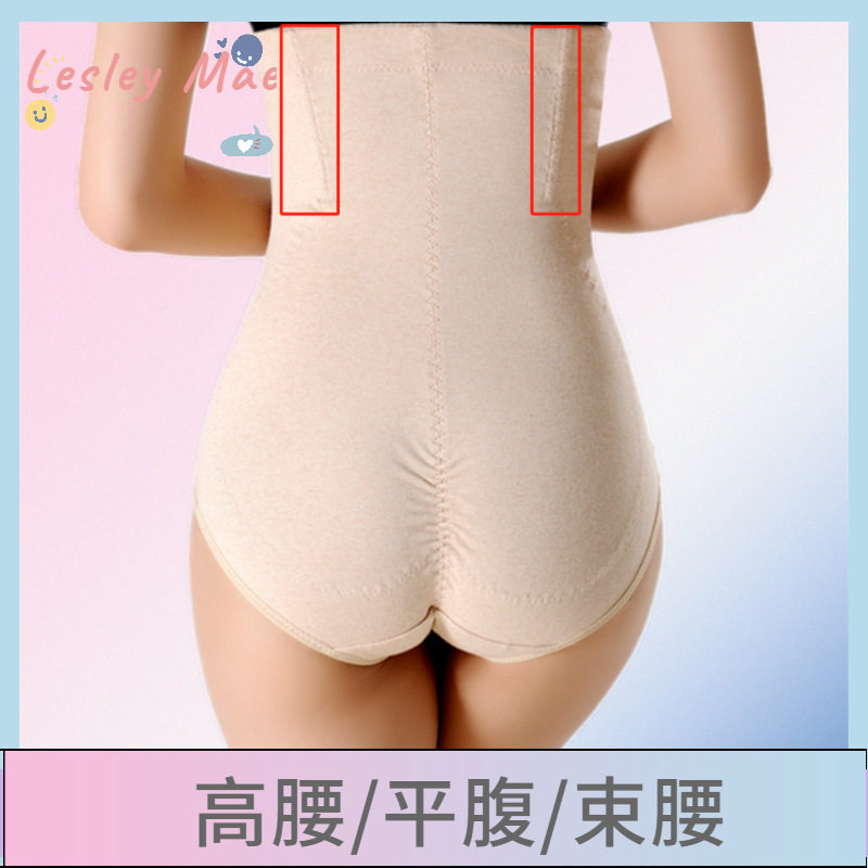产后高腰瘦身收腹彩棉女