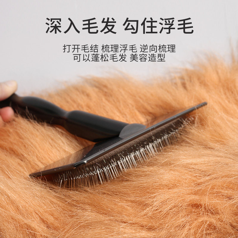 宠物梳子针梳木柄拉毛狗