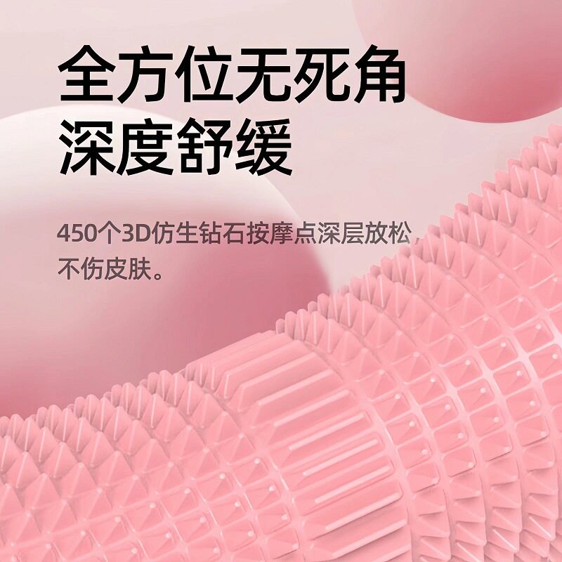足底筋膜轮小腿肌肉筋络