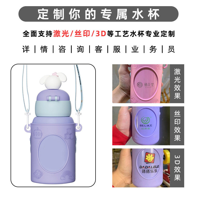 儿童保温杯吸管316食品级