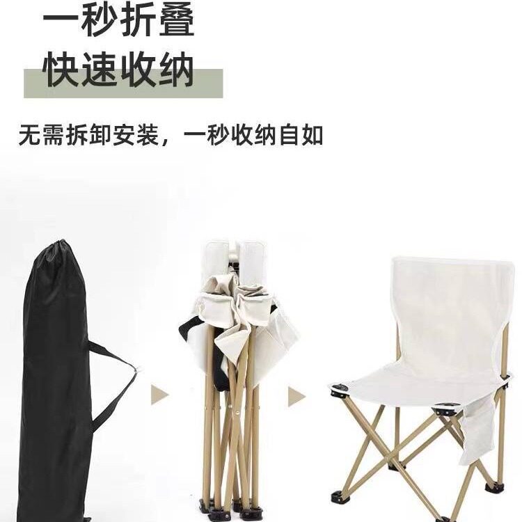 户外折叠桌椅套装便携式