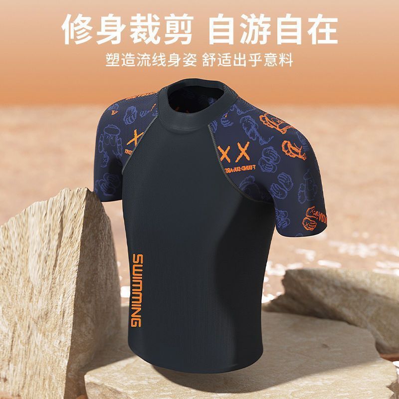泳衣男款专业防尴尬大码