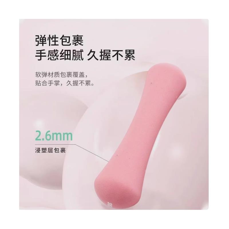 哑铃骨头小瑜伽锻炼男女