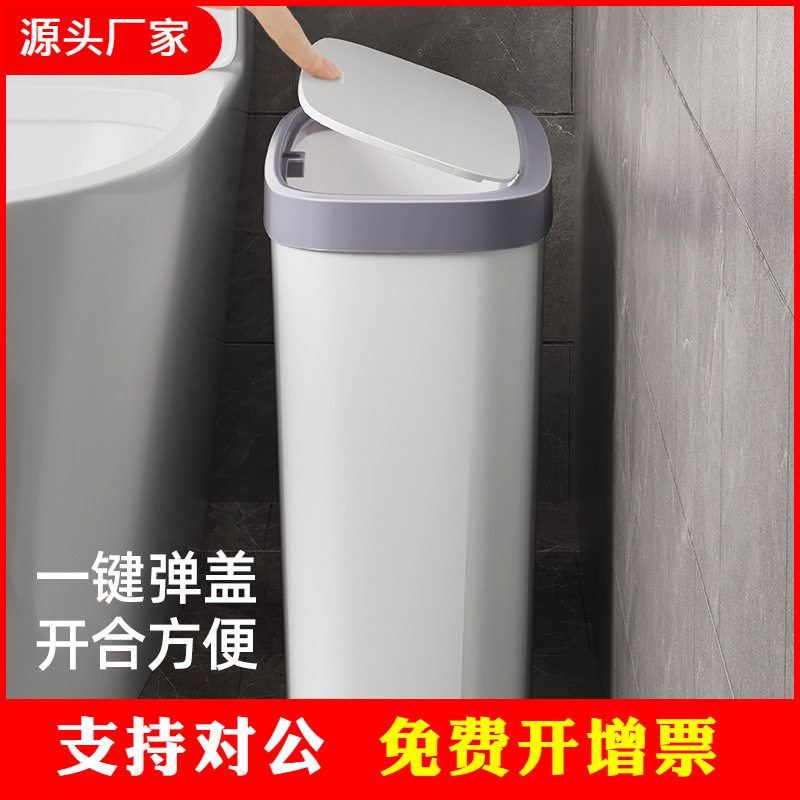 夹缝垃圾桶大号带盖家用图片