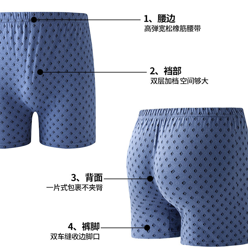 中老年男士内裤纯棉老人