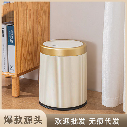 家用按压式垃圾桶客厅厨
