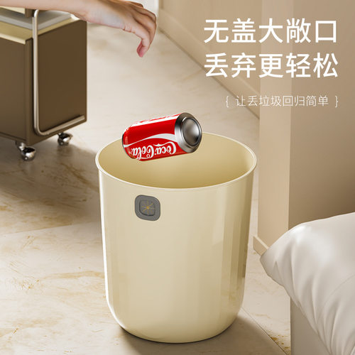 家用垃圾桶客厅厨房大容