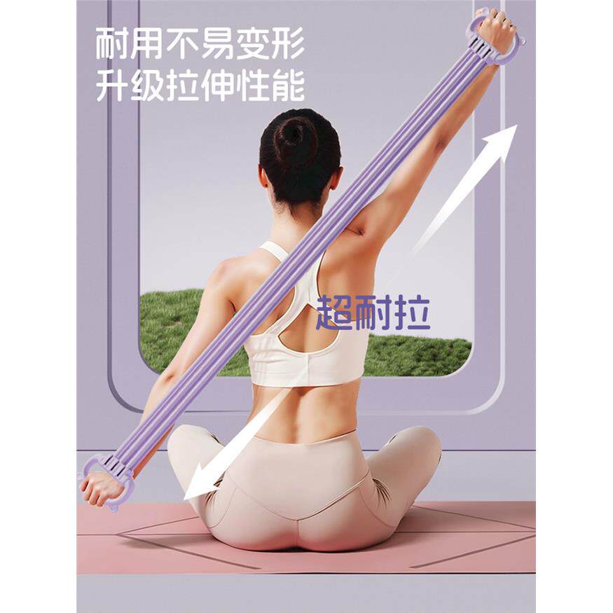 可调磅数六股拉力带开肩
