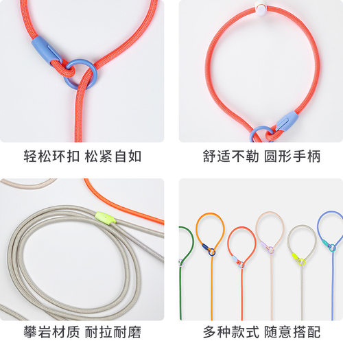 赛级p绳狗狗牵引绳中大型