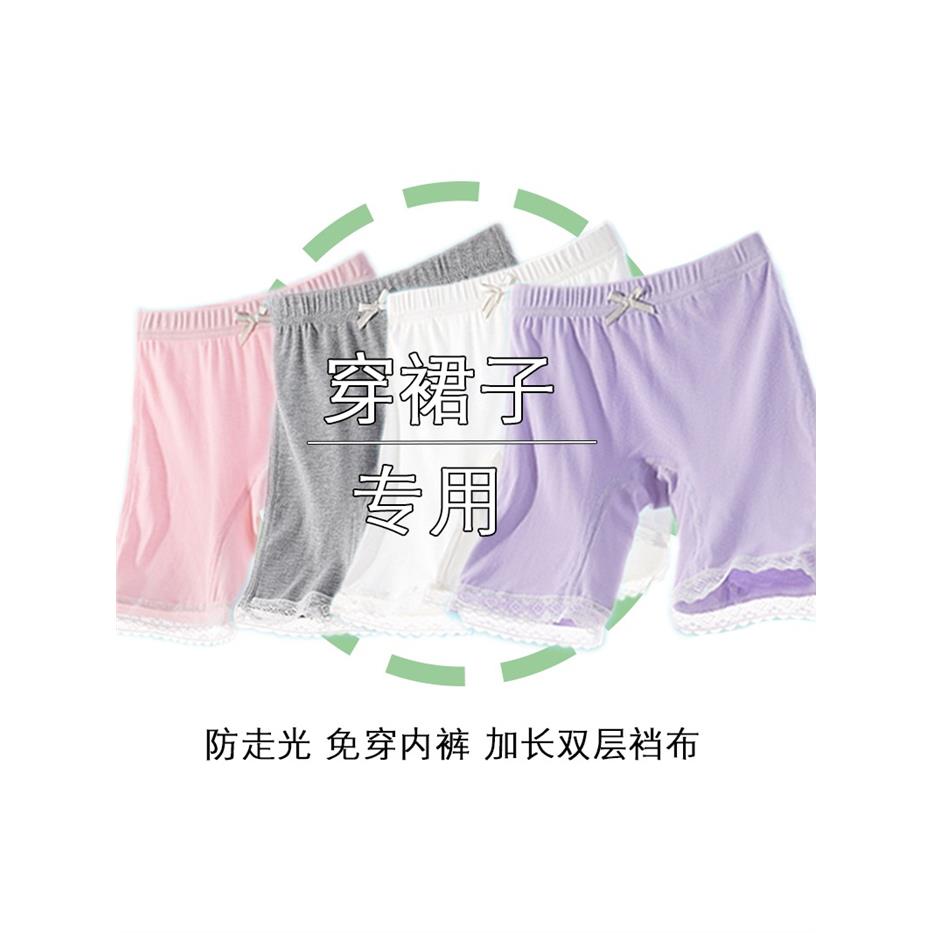 儿童安全裤女童防走光保